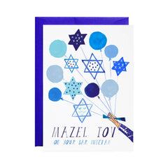 Mazel Tov Bar Mitzvah - Greeting Card